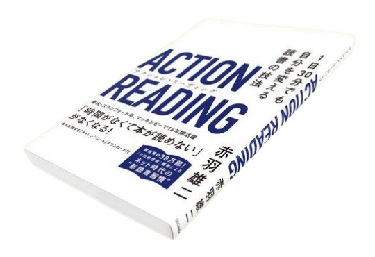 actionreading